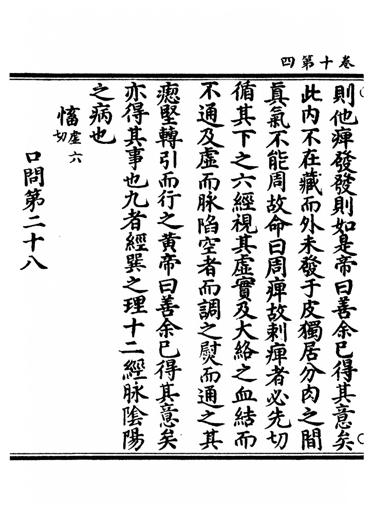 第 183 页