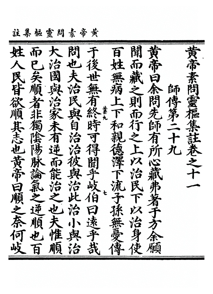 第 191 页
