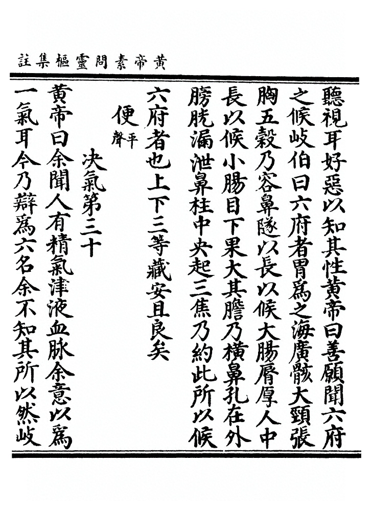 第 195 页