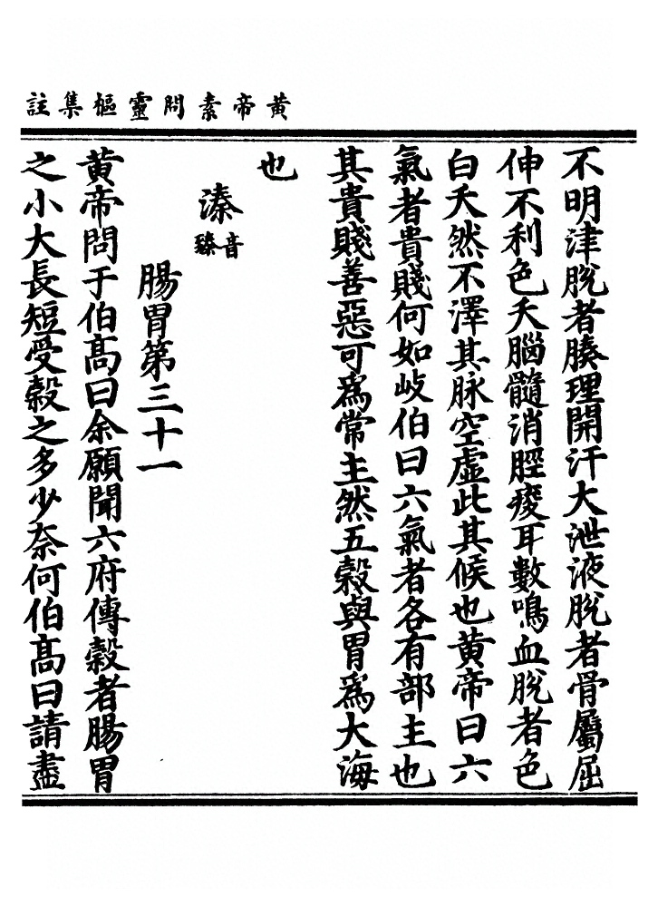 第 197 页