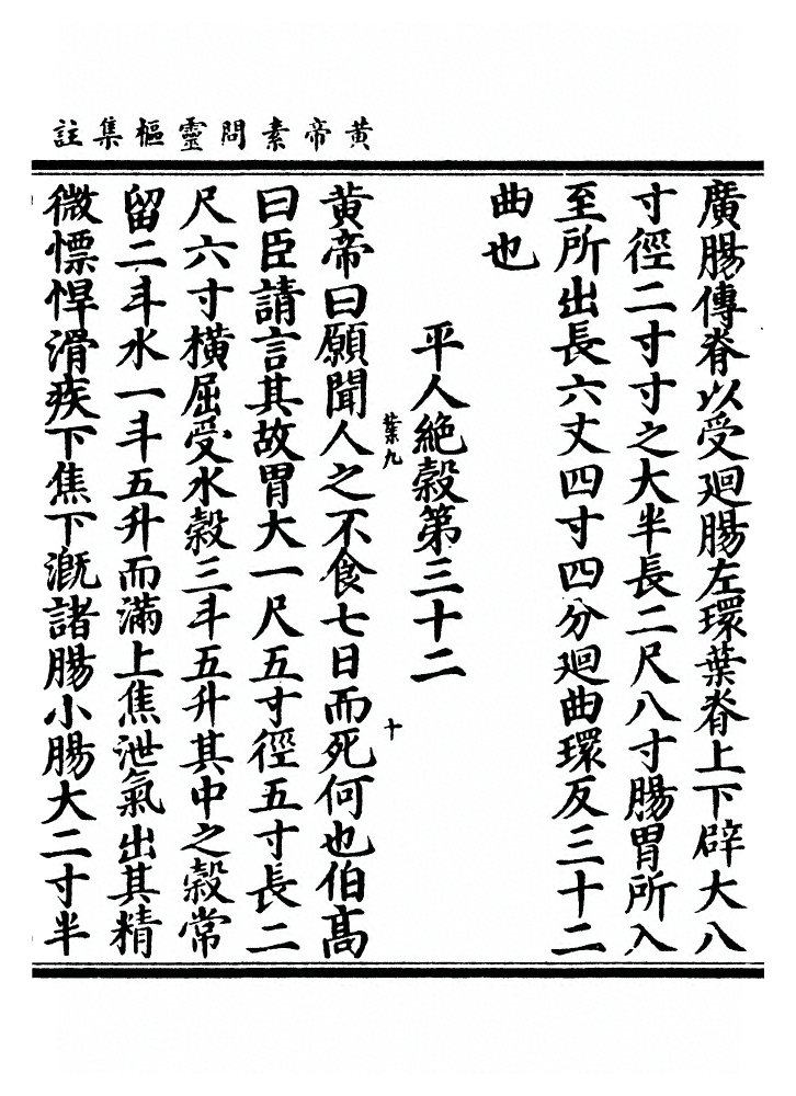 第 199 页
