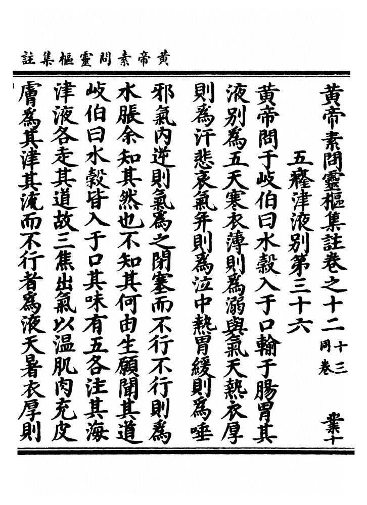 第 212 页