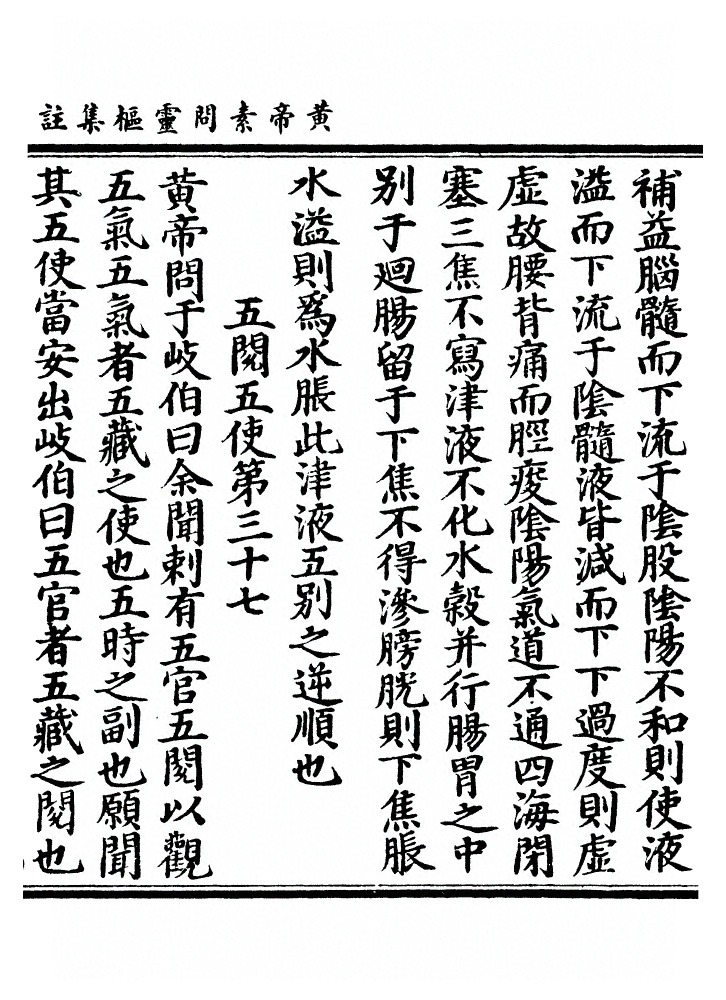 第 214 页