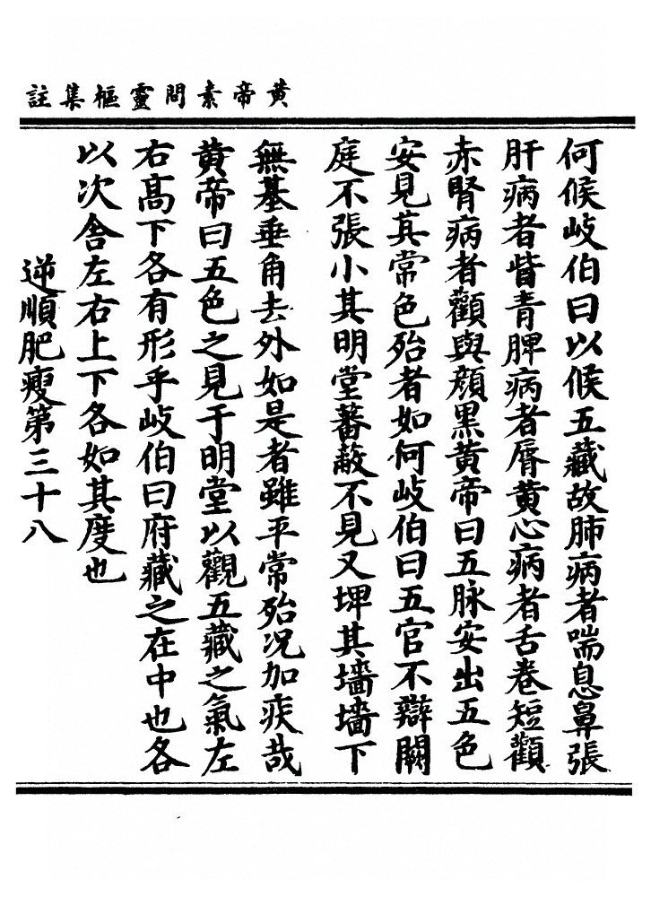 第 216 页