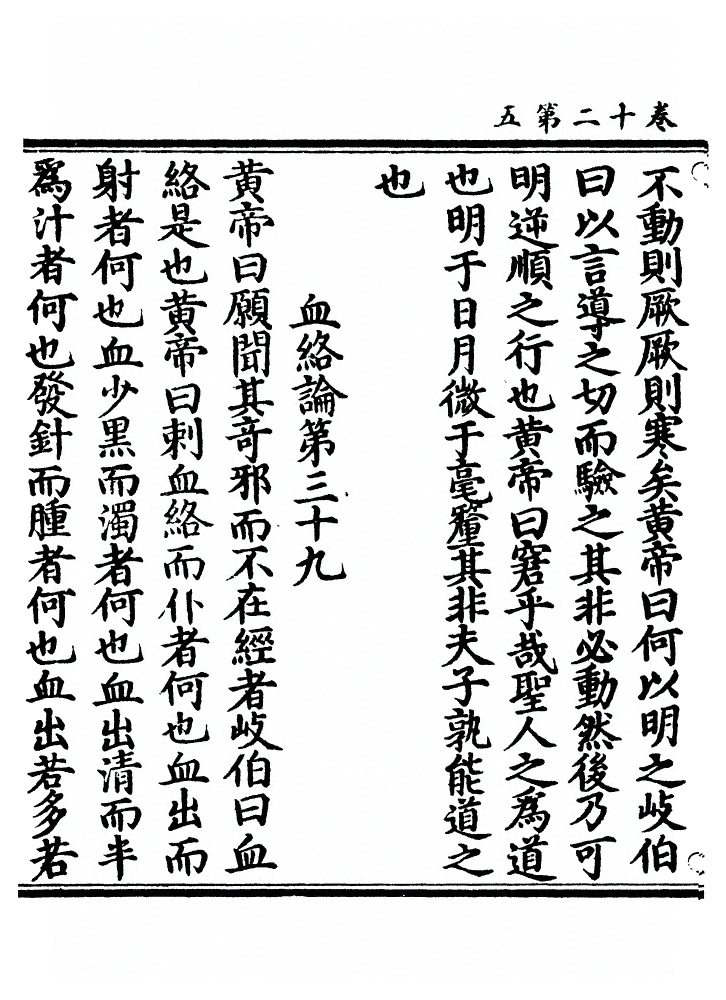 第 221 页