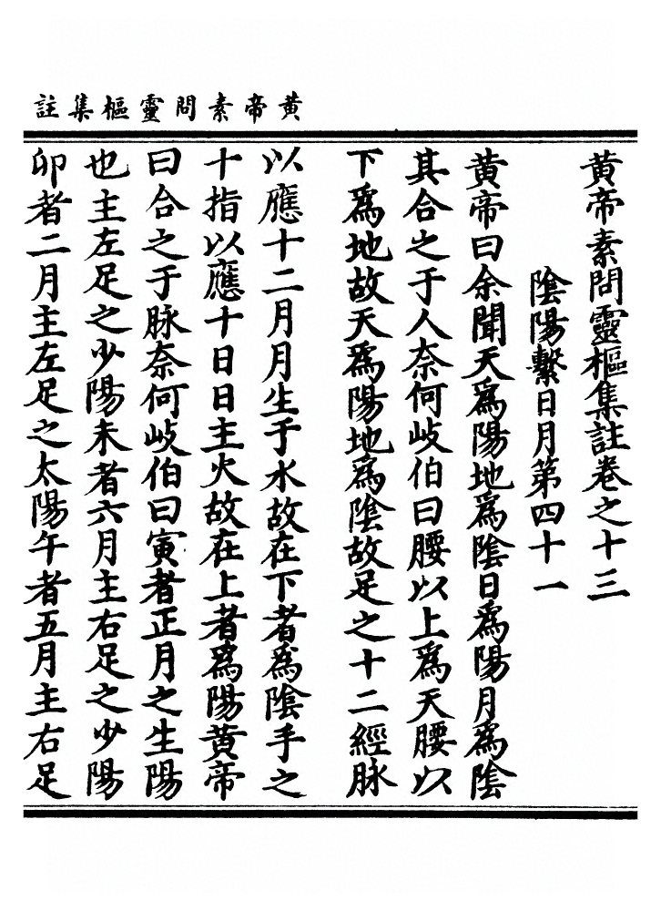 第 227 页