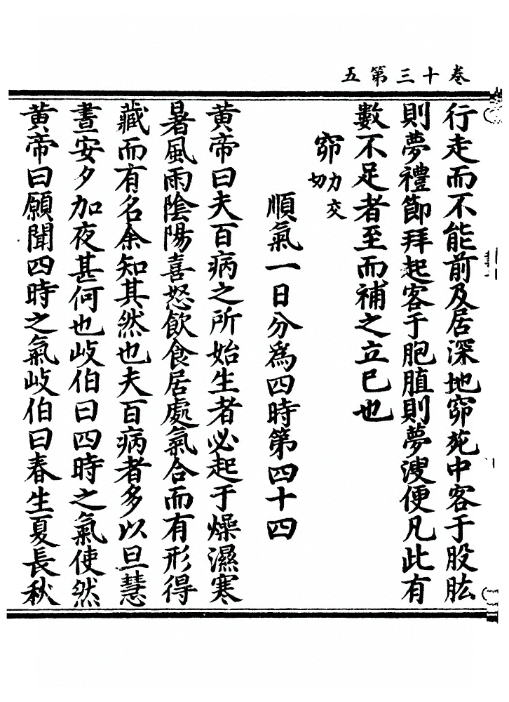 第 236 页