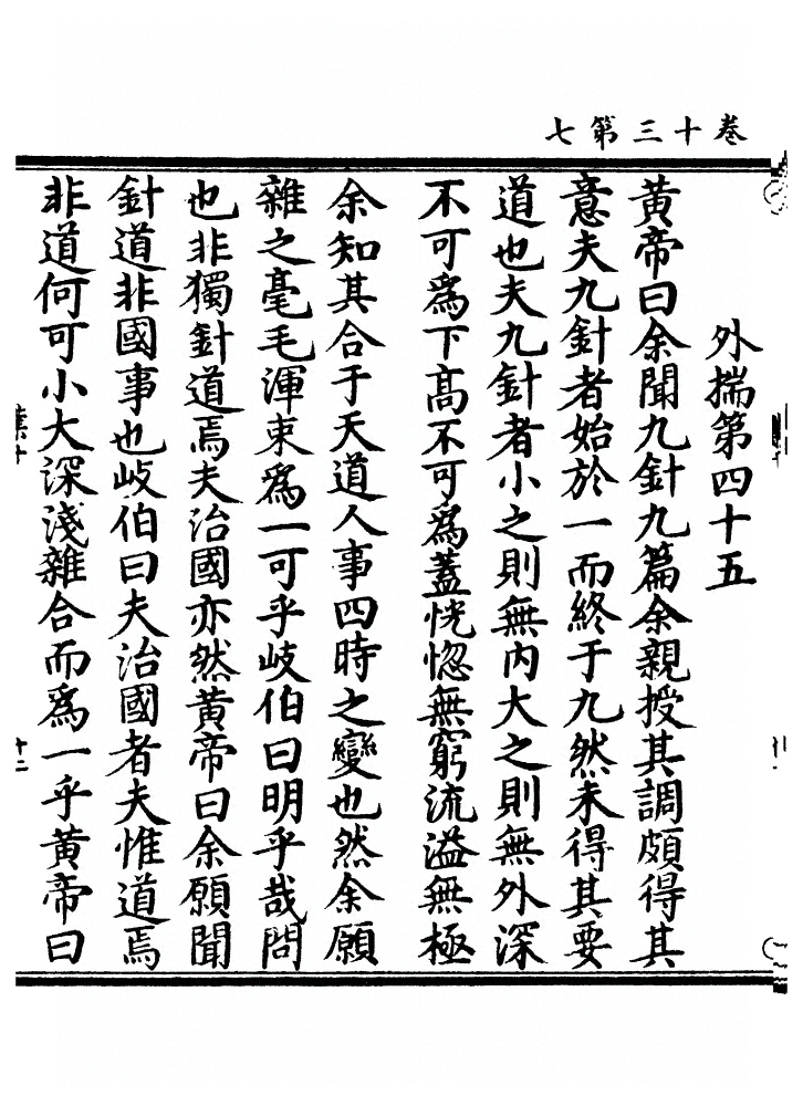 第 240 页