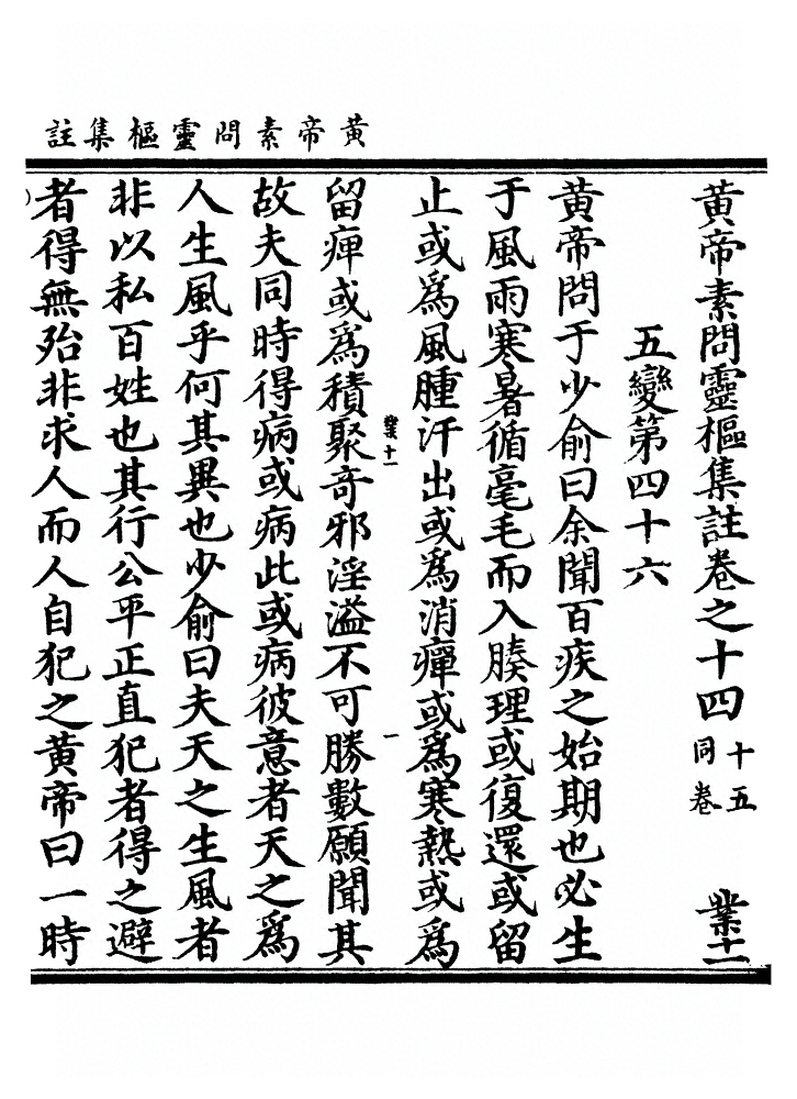 第 243 页
