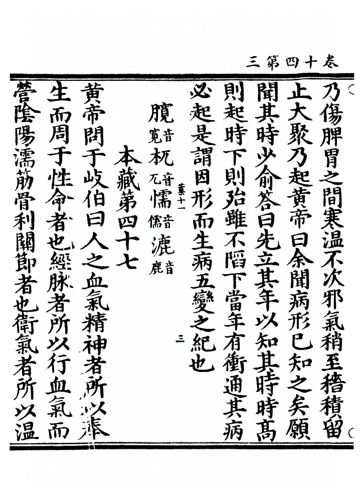 第 248 页
