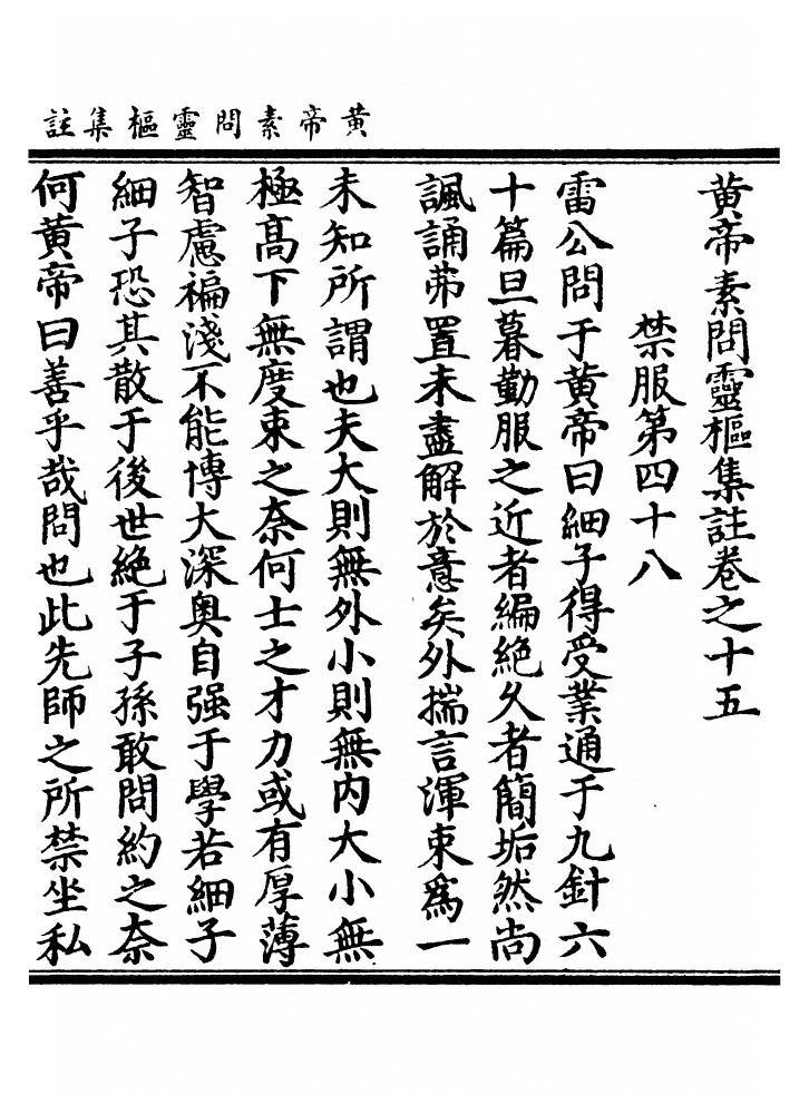 第 259 页