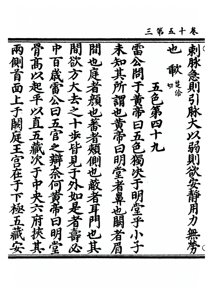 p. 264