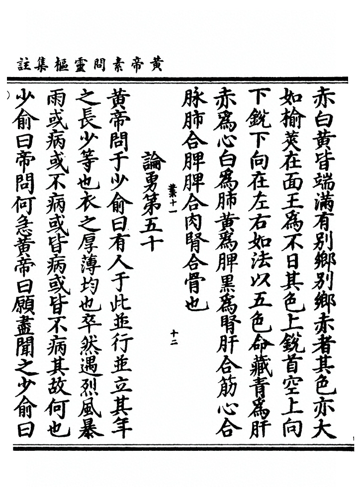 第 271 页