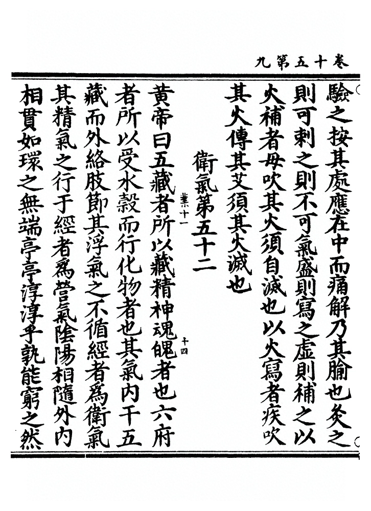 第 276 页