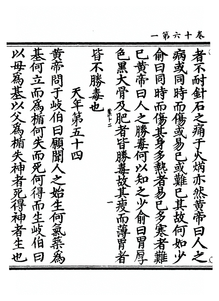 p. 282