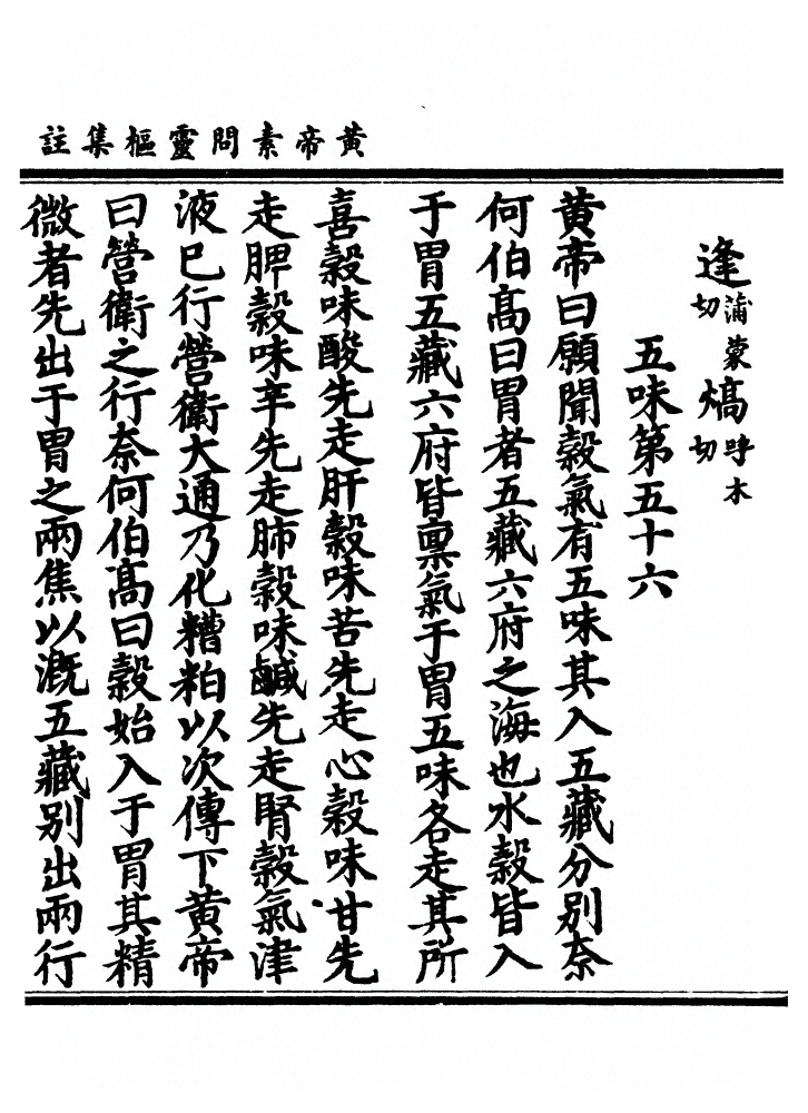 p. 287