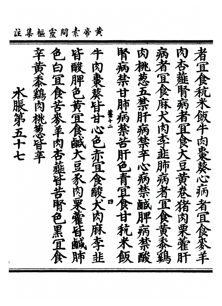 p. 289