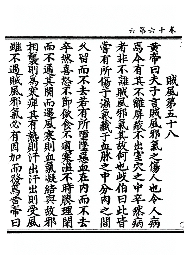 p. 292