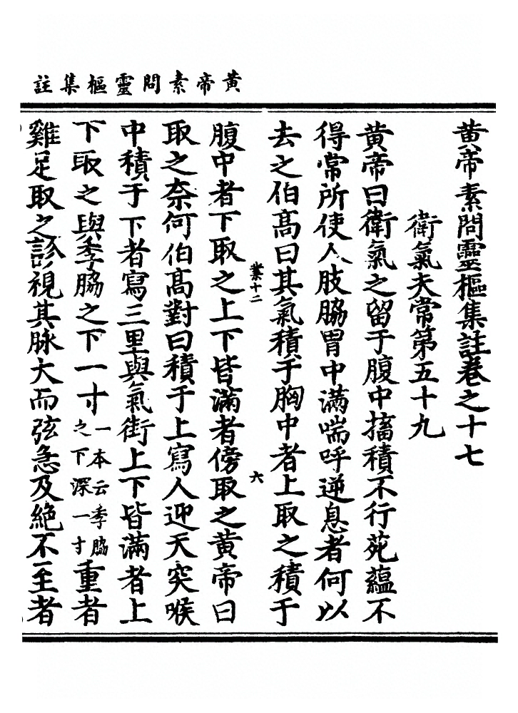 第 294 页