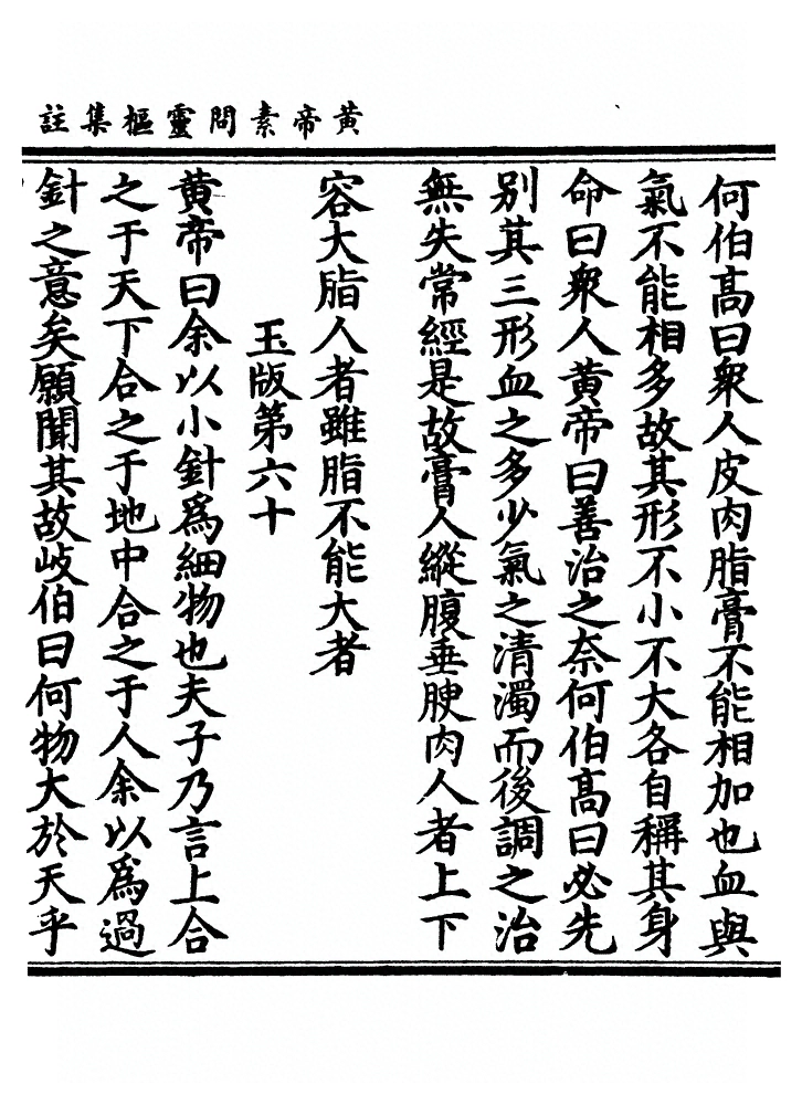 p. 298