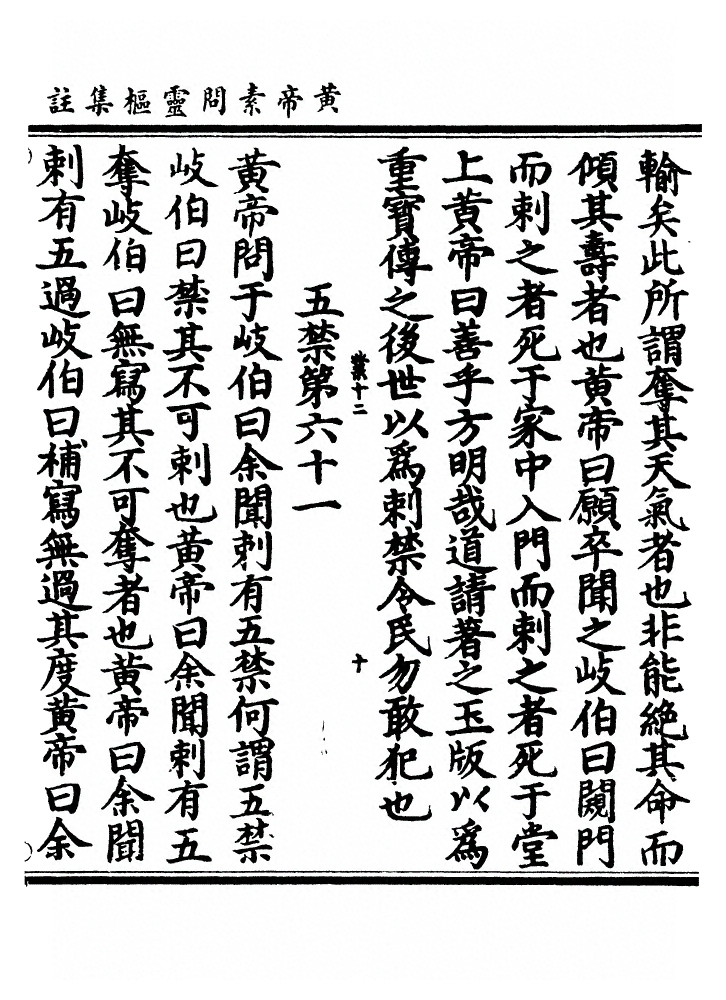 第 304 页