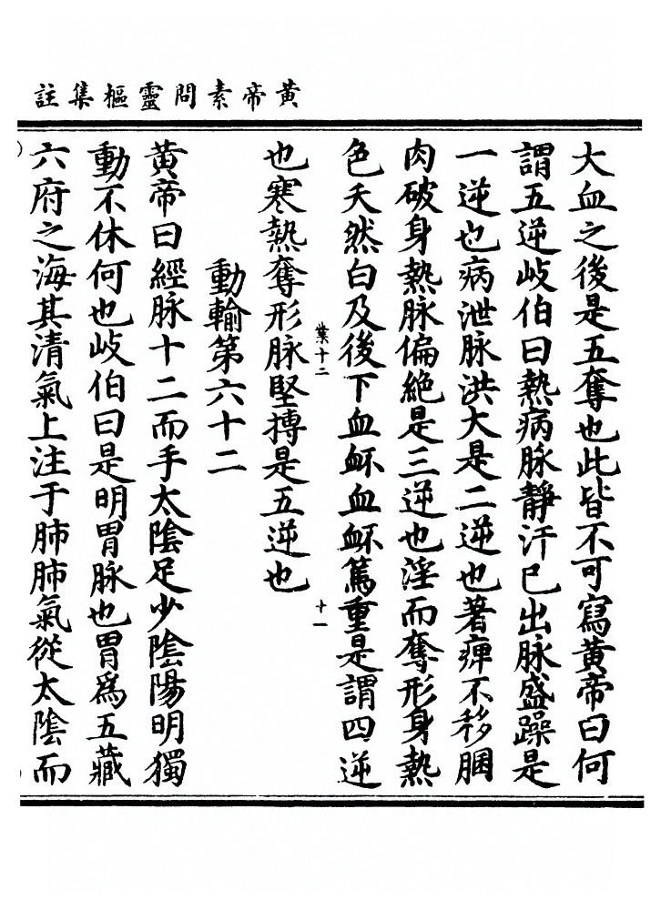 第 306 页