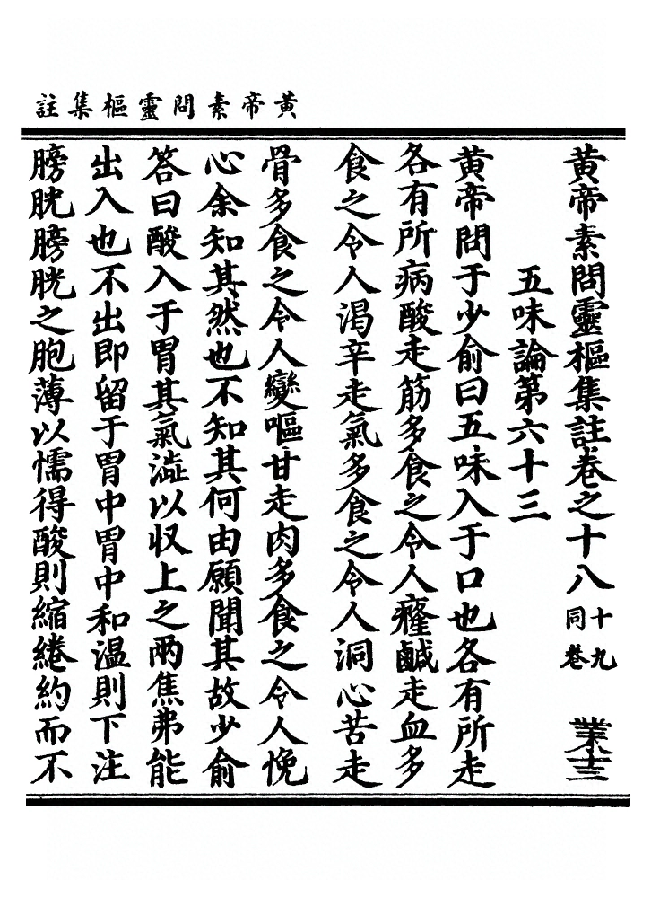 第 310 页