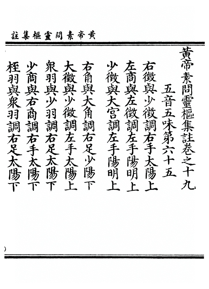 第 324 页