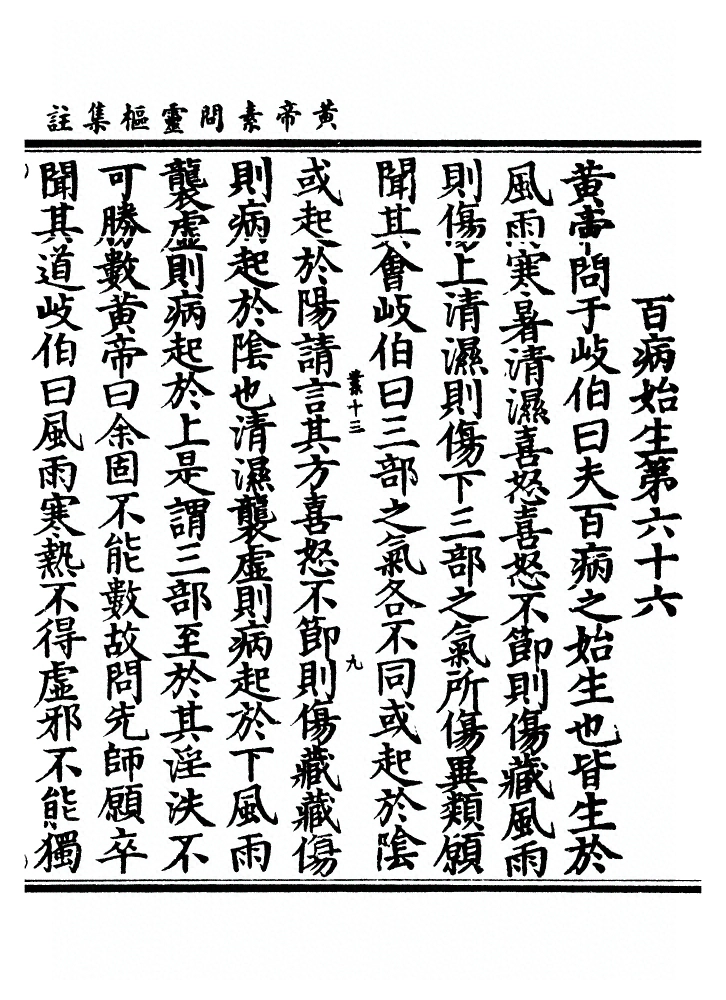 p. 330