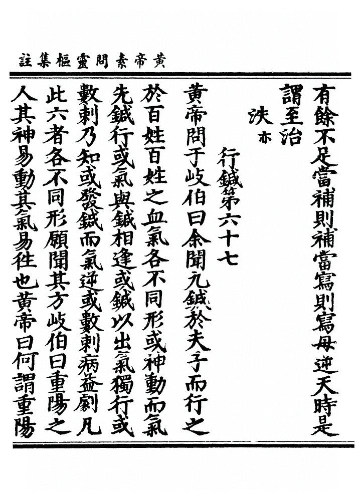 第 336 页