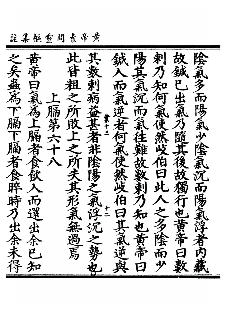 第 338 页