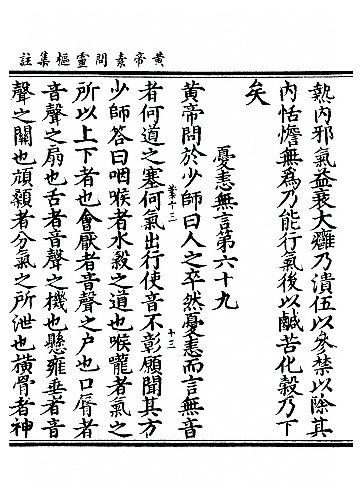 p. 340