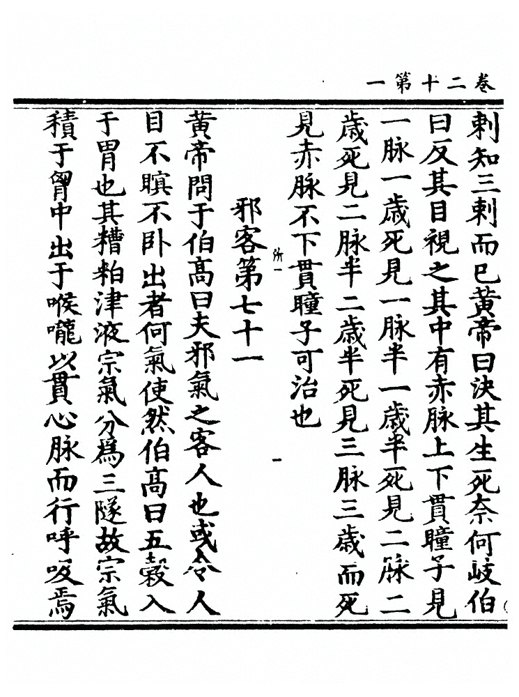 第 343 页