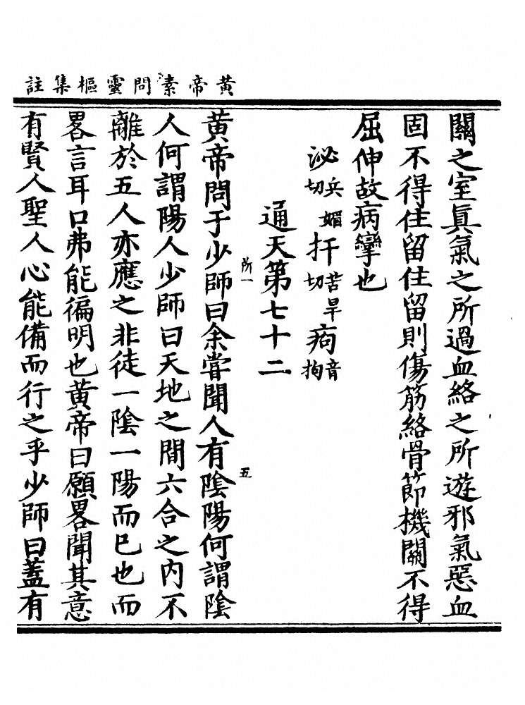 第 352 页