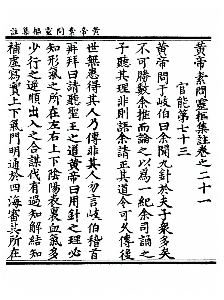 第 359 页