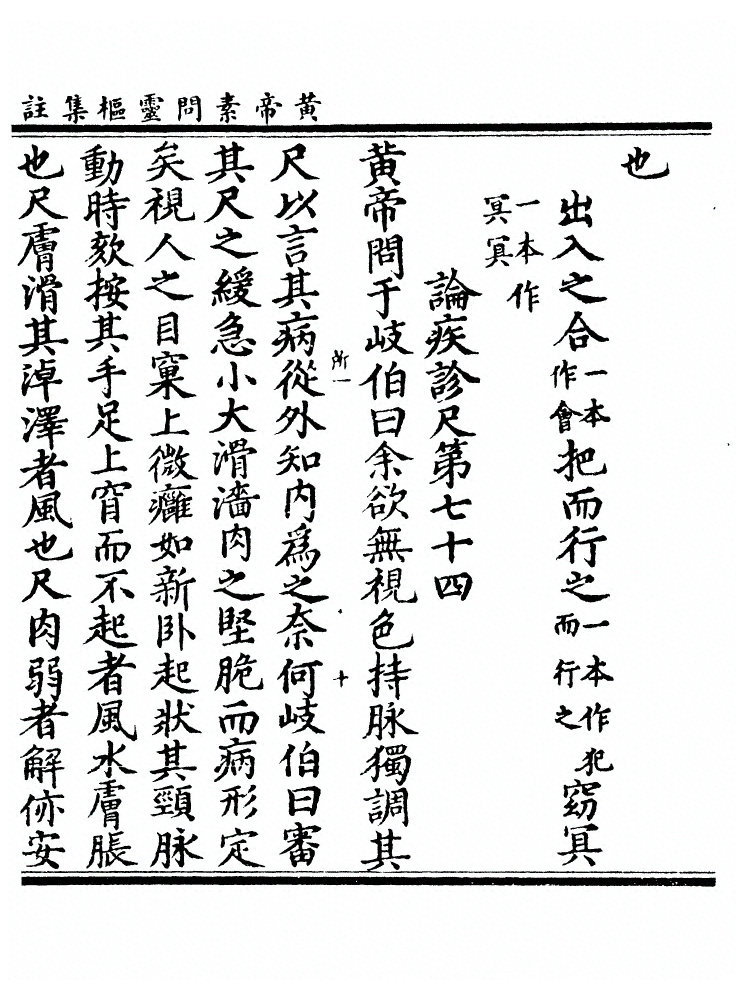 第 365 页