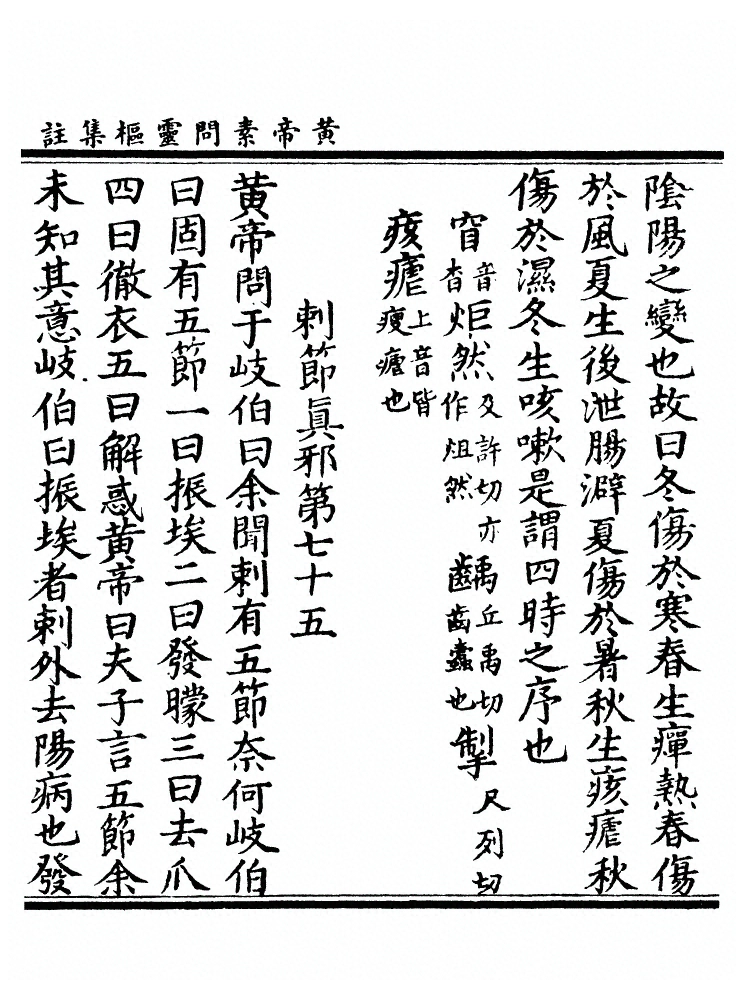 第 369 页