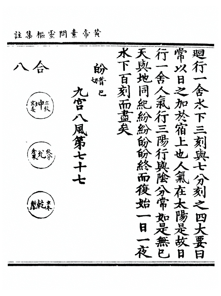 第 389 页