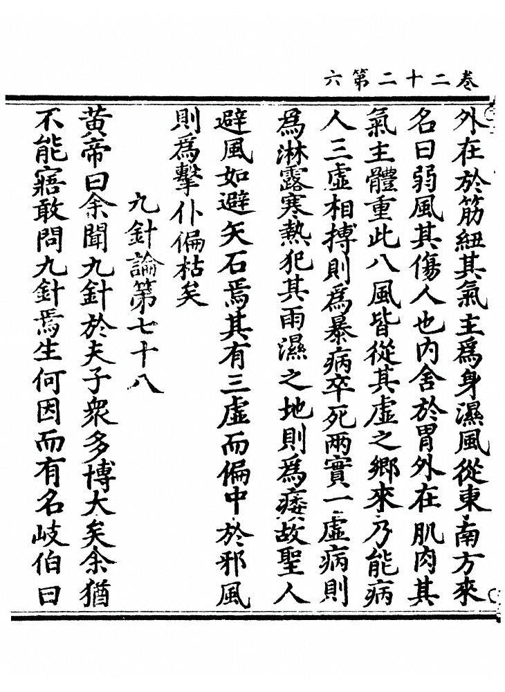 p. 394