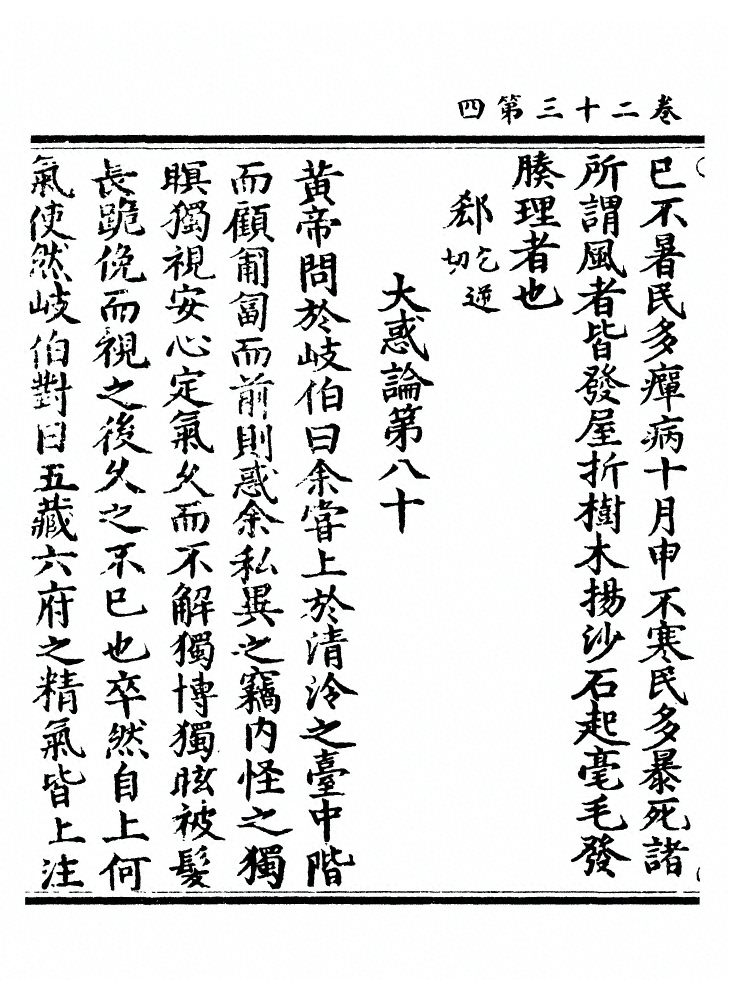 第 412 页