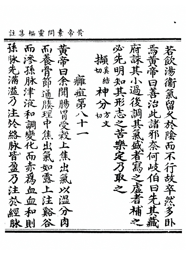 第 417 页