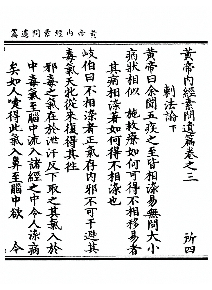 第 56 页
