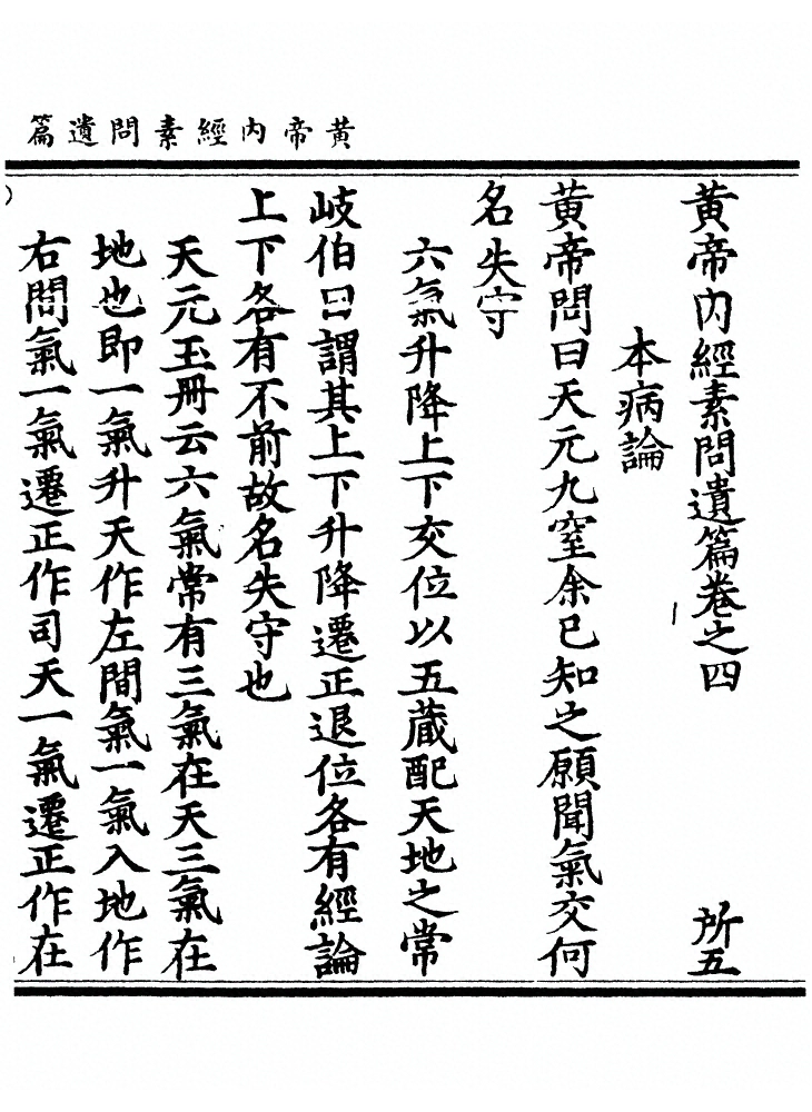 第 89 页