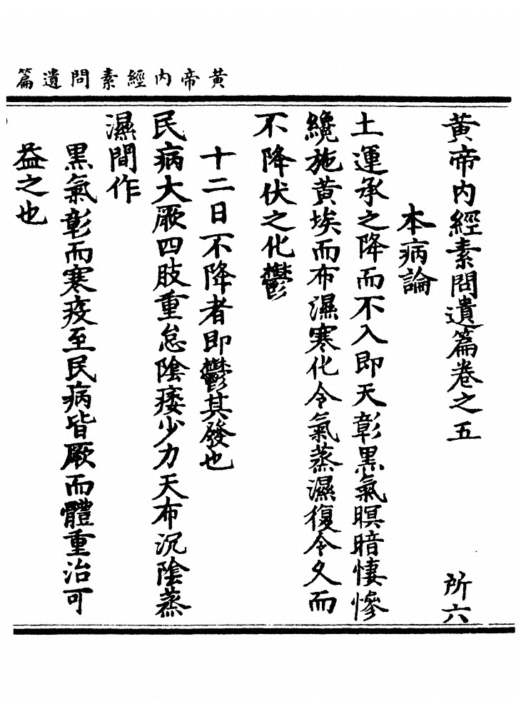 p. 116