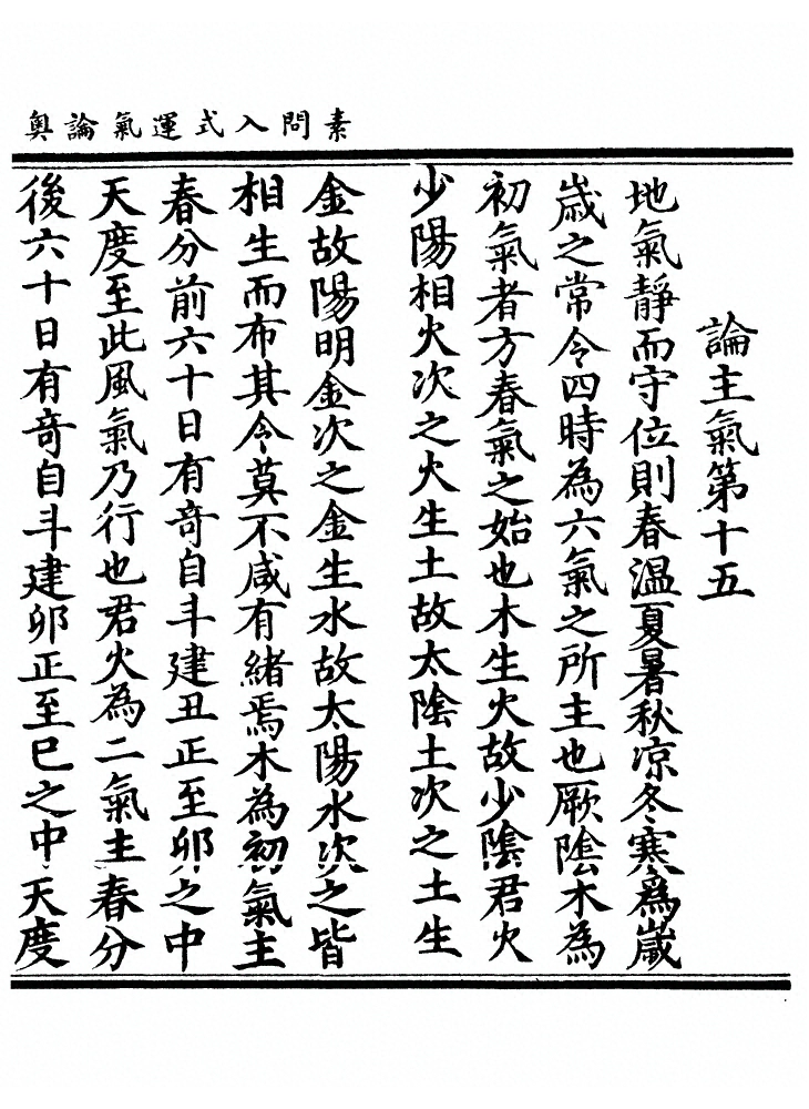 p. 63