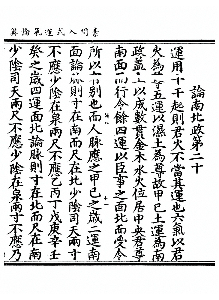 p. 77