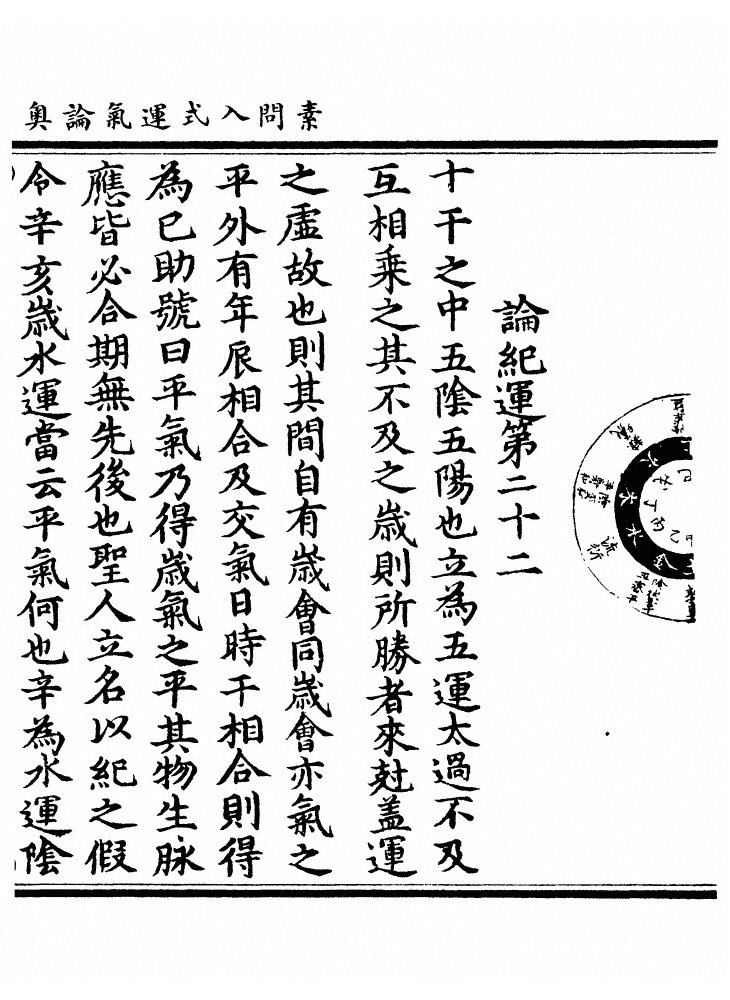 第 86 页