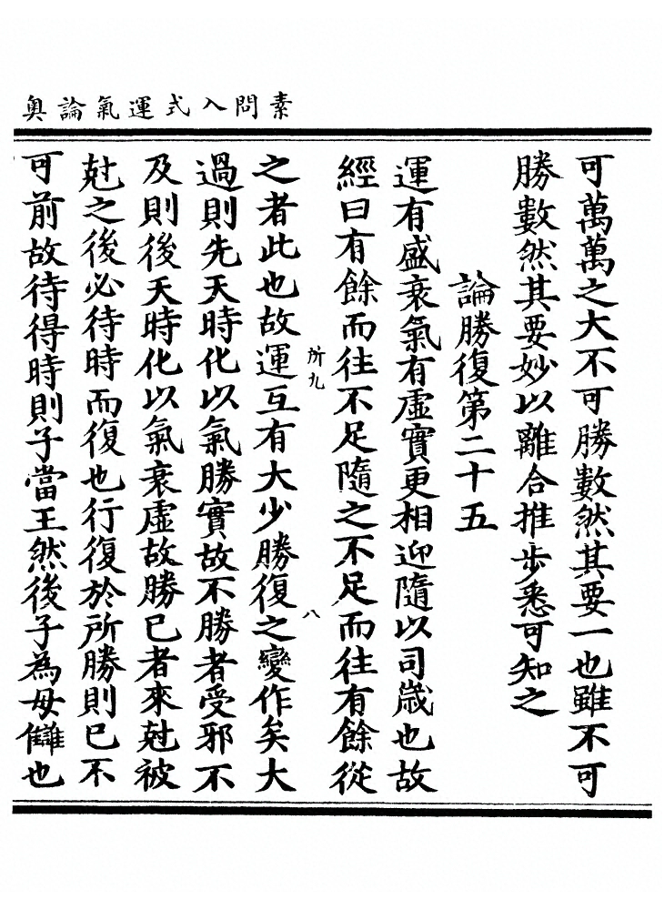 第 98 页
