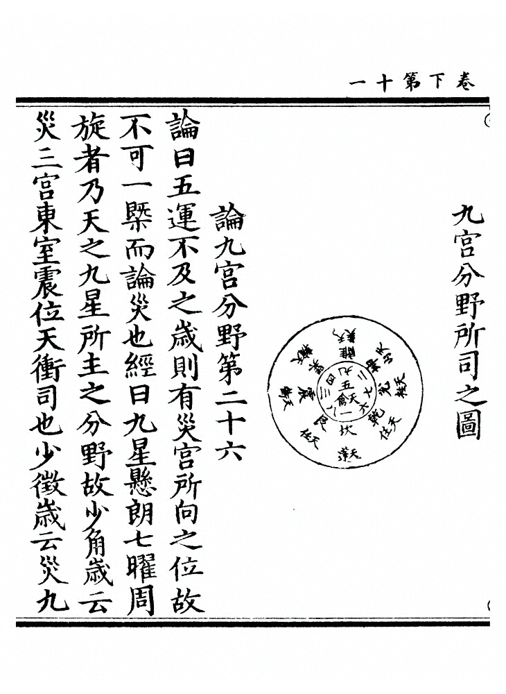 p. 101
