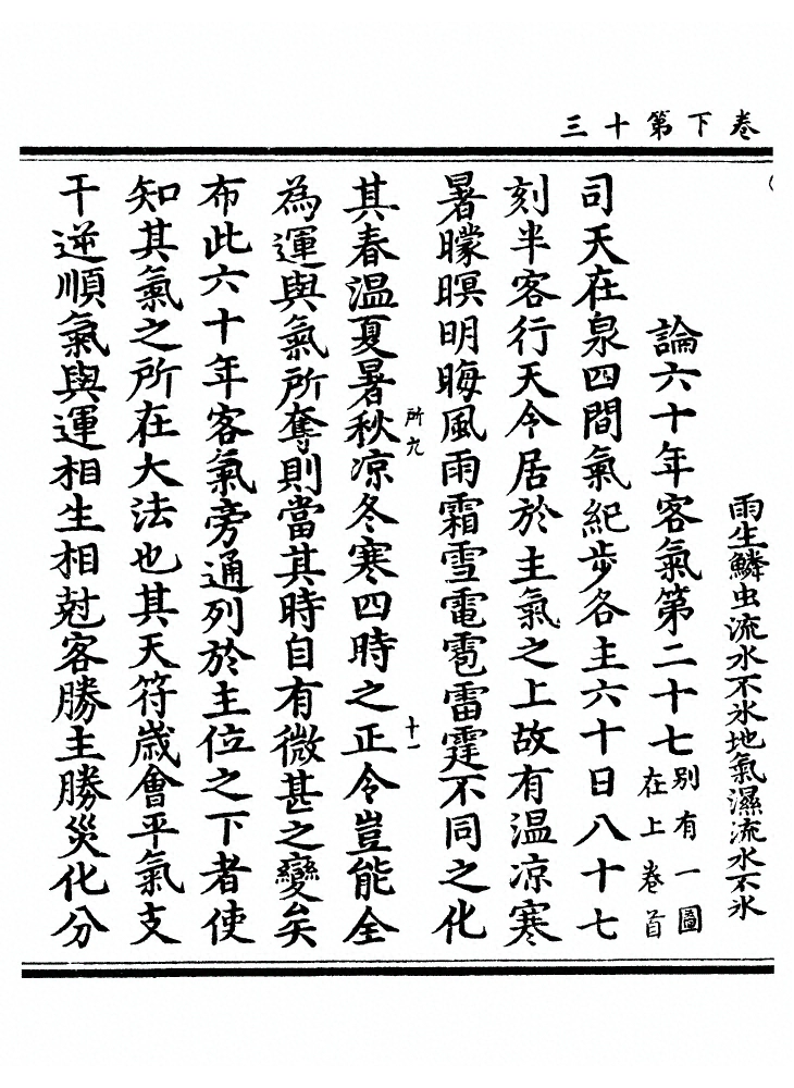 第 105 页